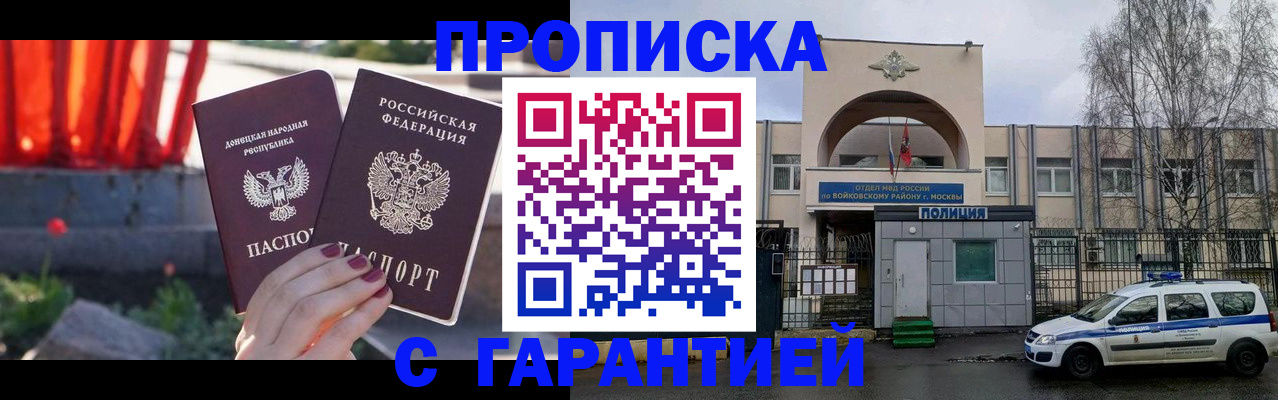 пропишу в квартире в Родниках